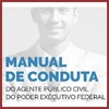 Manual de Conduta do Servidor Público do Poder Executivo Federal